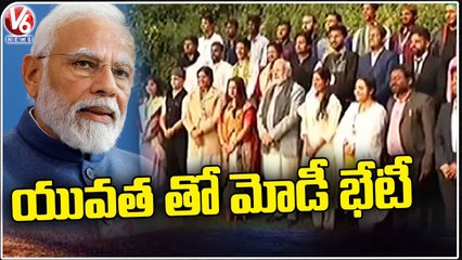 PM Modi Interacts With Youngsters In Know Your Leader Program  | Delhi | V6 News (2)