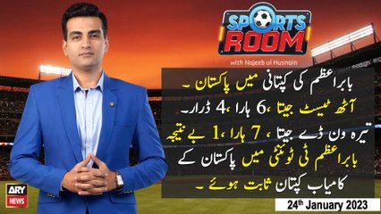 Sports Room | Najeeb-ul-Husnain | ARY News | 24th January 2023