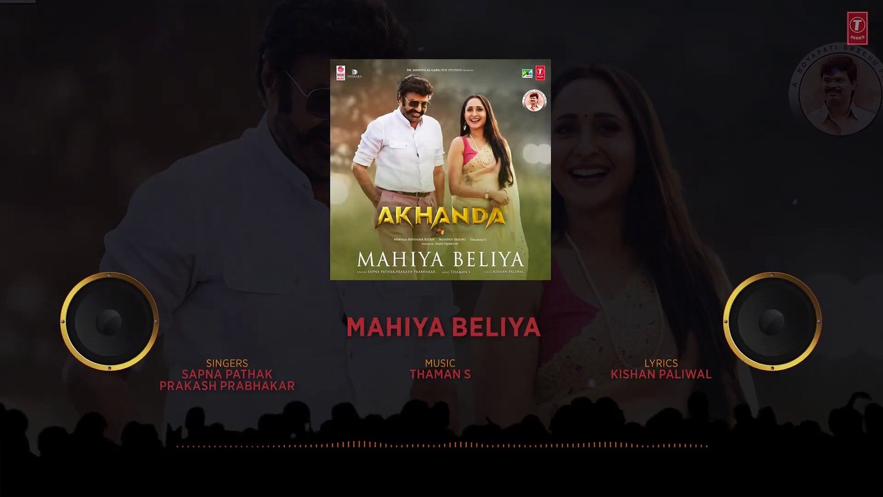 Mahiya Beliya (Audio) N Balakrishna_ Pragya _ Prakash_ Sapna _ Thaman S_ Kishan P _ Akhanda (Hindi)(1080P_HD)