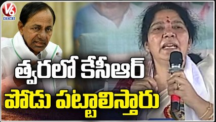CM KCR Will Give Pass Books To Podu Lands , Says Saytavathi Rathod  | V6 News (2)