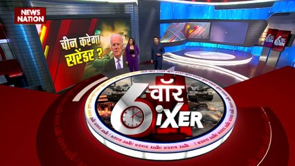 War Sixer : Russia-Ukraine युद्ध से जुड़ी सभी बड़ी खबरे War Sixer में |