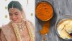 Athiya Sethi Beauty Secret Reveal, Wedding में भी Face पर दिखा Natural Glow | Boldsky *Lifestyle