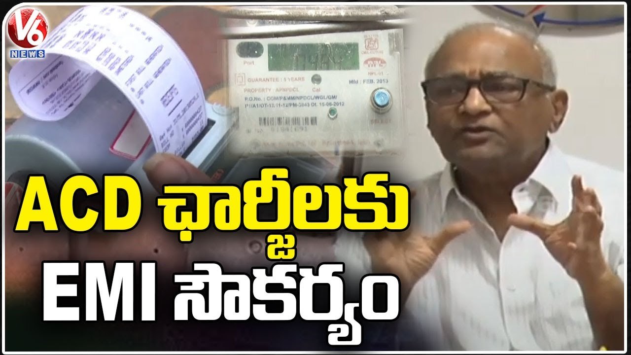 TSNPDCL CMD Gopal Rao About ACD Charges _ Hanmakonda | V6 News (4 ...