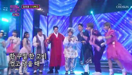 셰프 정호영의 험난한(?) 마스터님 대면기 ‘네박자’ ♪ TV CHOSUN 230124 방송