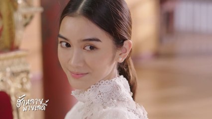 ฮักหลายมายเลดี้ 28-29 ม.ค.66 Ver.2