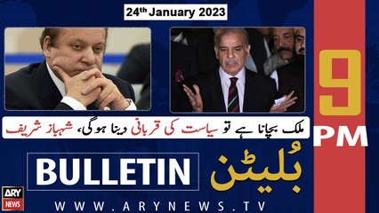 ARY News Bulletin | 9 PM | 24th January 2023