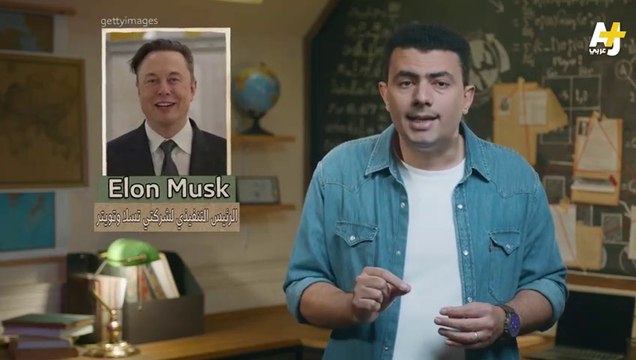 المُخبر الاقتصادي _ هل خسر إيلون ماسك نصف ثروته بسبب لعنة تويتر؟ كيف ضاعت أموال تسلا؟(المخبر الاقتصادي)