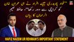 "People like Fawad Chaudhry have kept Imran Khan away from Karachi", Hafiz Naeem Ur Rehman