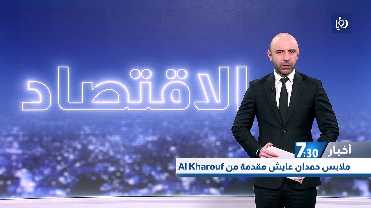  اجتماع وزاري نيابي لبحث نظام تنظيم البيئة الاستثمارية