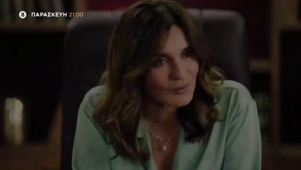 ΑΓΡΙΑ ΓΗ. ΕΠΕΙΣΟΔΙΟ 89