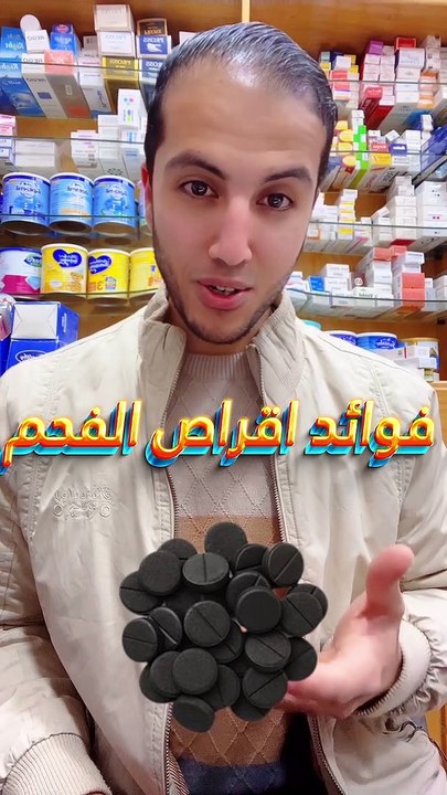 افضل علاج للانتفاخ و الغازات و الشعور بالامتلاء