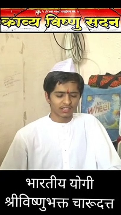 Exclusive | Samadhi Yogi charudatta thorat kavya vishnu sadan temple | dattashraya the way of akhand gyan yoga | Aum Dattashraya  | चारुदत्त थोरात माऊली