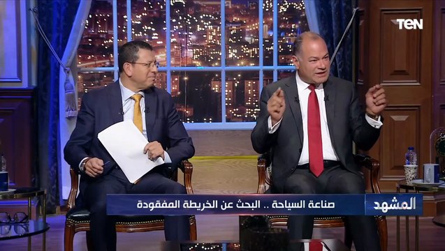 مصر ليست دولة سياحية ..الرئيس الأسبق لمنظمة السياحة الأمريكية يوضح أبرز المشكلات التي تواجه السياحة