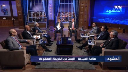 د. خالد عكاشة: السياحة تحقق مكاسب سياسية حقيقة للدولة وتعزز الأمن القومي