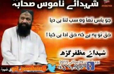 malik ishaq ki hairat angez dastan | malik ishaq teri jurat ko slam