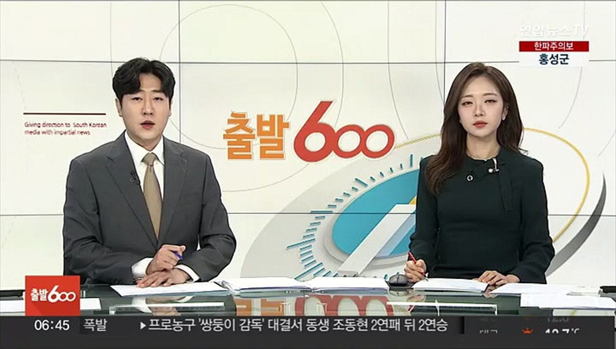 나경원, 오늘 전당대회 출마 관련 입장 표명