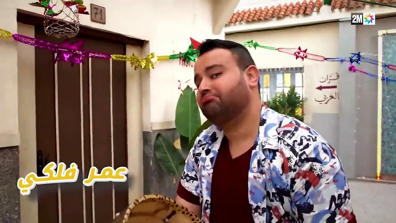 ZANKAT SA3ADA -زنقة السعادة–2