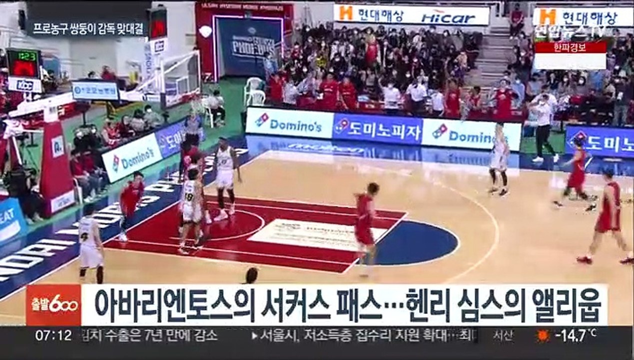 프로농구 쌍둥이 사령탑 지략 대결…승리는 동생 몫
