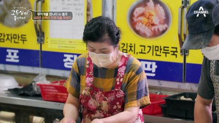 [#고두심이좋아서] 김창옥의 ↖부부 고민상담소↗ (남편과 아내 사이.zip)