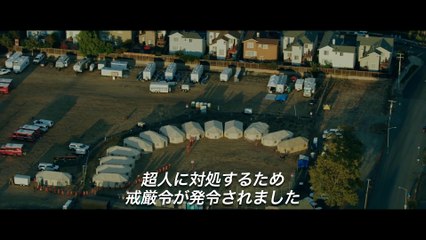 映画『ザ・ローブ THE HEROES HIGHT VOLTAGE』