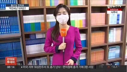 [출근길 인터뷰] '역전세난' 온다…내 전세 보증금은 괜찮나?