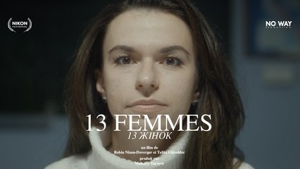 13 FEMMES / 13 жінок