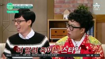 지옥에서도 보기 싫은 시어머니 전문 배우 박준금! 그녀의 연기 꿀팁은?