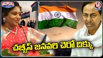 CM KCR And Governor Tamilisai Conducting Republic Day Celebrations Seperately | V6 Teenmaar