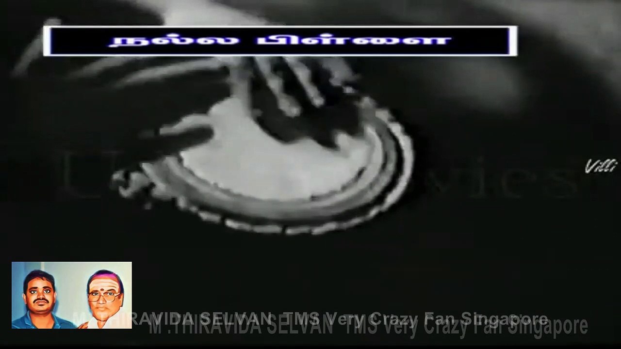 Nalla Pillai 1951  T M SOUNDARARAJAN LEGEND  SONG 2