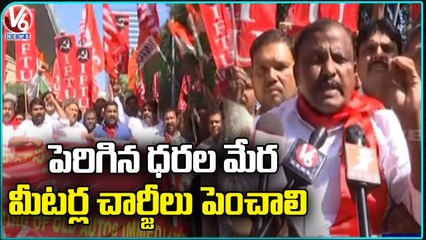 Auto Driver Protest Infront Of Khairatabad RTC Office Over To Solve Problems | Hyderabad | V6 News