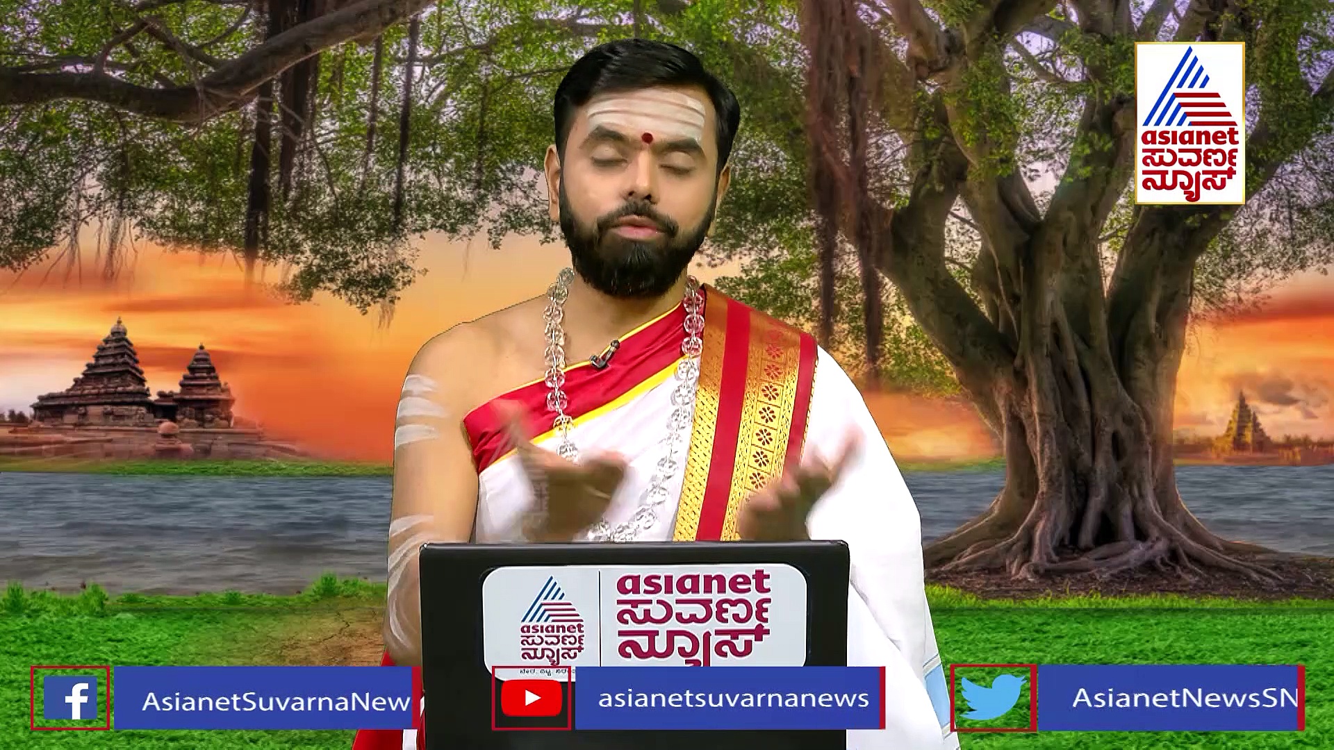 Panchanga: ಇಂದು ಸದಾಶಿವನ ಧ್ಯಾನ ಮಾಡುವುದರಿಂದ ಶುಭ ಫಲ 