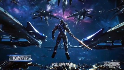 Swallowed Star episode 72 trailer (1)