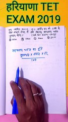 साधारण ब्याज। Simple interest।