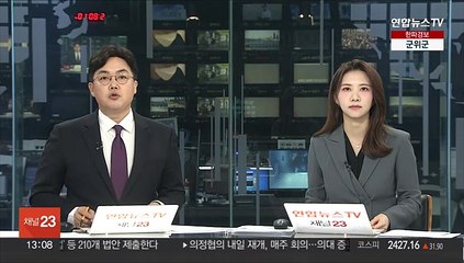 마스크 원료 PP, 나노플라스틱화 해 폐 손상