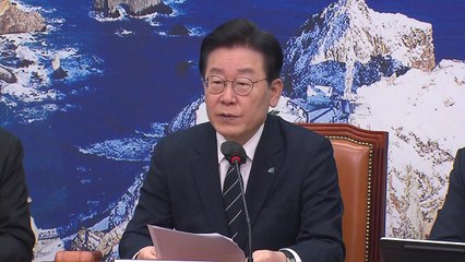 이재명 "난방비 지원 추경 제안...횡재세도 검토" / YTN