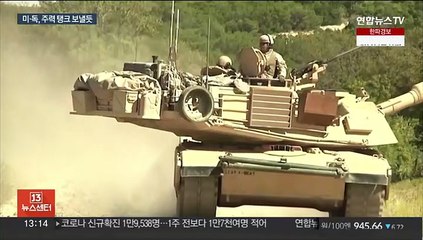 미·독, 우크라에 탱크 보낼듯…"영토 탈환에 중요"