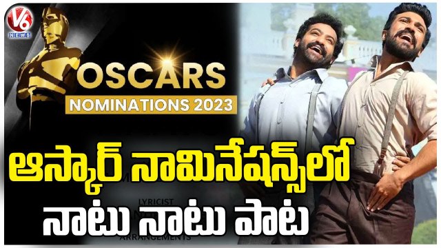 Oscars 2023 :RRR Movie Naatu Naatu Song Bags Nomination In Best Original Song Category | V6 News