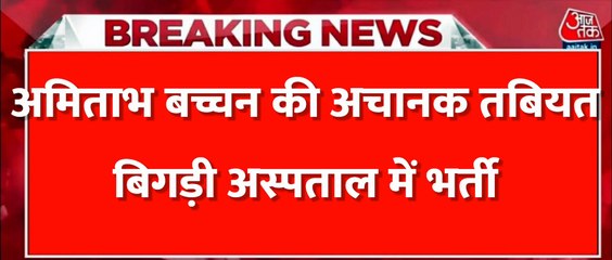 जिसका डर था वही हुआ। पूरे देश में हाई अलर्ट जारी किया गया। अगले कुछ दिन बेहद खतरनाक