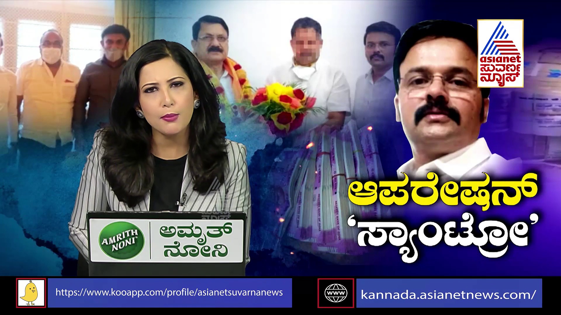 ಸ್ಯಾಂಟ್ರೋ ರವಿ ಪ್ರಕರಣ: ಹಿರಿಯ ಅಧಿಕಾರಿಗಳ ಹೆಸರು ಬಹಿರಂಗ 