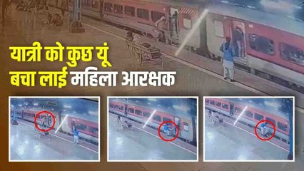 Télécharger la video: चलती ट्रेन पर चढ़ने के दौरान प्लेटफार्म और ट्रेन के बीच गिरा यात्री