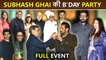 Salman Khan, Aishwarya Rai, Mahima Chaudhry, Karti and More Subhash Ghai Birthday Bash Full Event