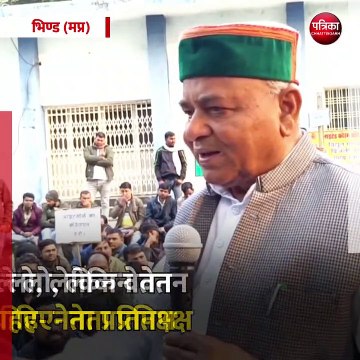 भिण्ड (मप्र): आंदोलनकारियों के बीच पहुंचे नेता प्रतिपक्ष गोविंद सिंह