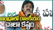 Janasena Contesting 7 to 14 MP Seats In Telangana Elections , Says Pawan Kalyan | Jagtial | V6 News