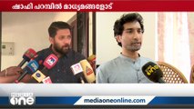 'അനിലിന്റെ രാജി ആശയപരമായ അനിവാര്യത': ഷാഫി പറമ്പിൽ എം.എൽ.എ | Anil Antony |