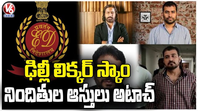 ED SpeedUp Investigation On Delhi Liquor Scam Case | V6 News