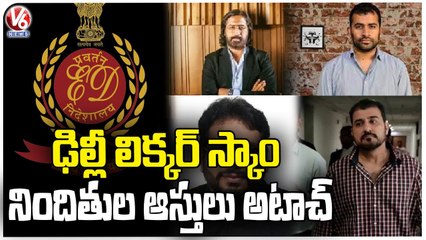 ED SpeedUp Investigation On Delhi Liquor Scam Case | V6 News