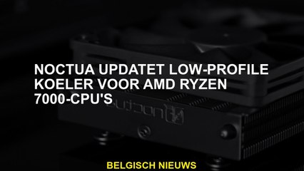 Noctua updet low-profile koeler voor AMD Ryzen 7000-CPU's