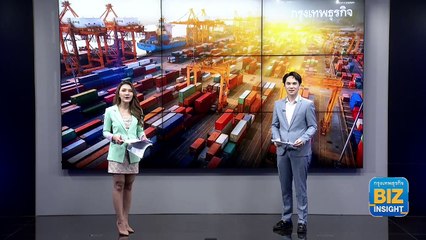 จับสัญญาณ​ ‘ฉุด’ ส่งออกไทย​-จี้แบงก์​ชาติ​เร่งแก้ 'บาทแข็ง'