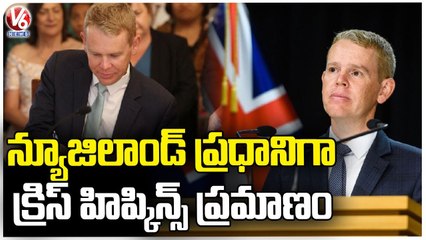 Chris Hipkins Takes Oath As Prime Minister Of New Zealand | V6 News