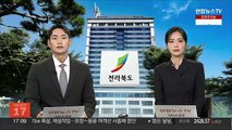 [초대석] 전북, 내년부터는 '전북특별자치도'…달라지는 점은?